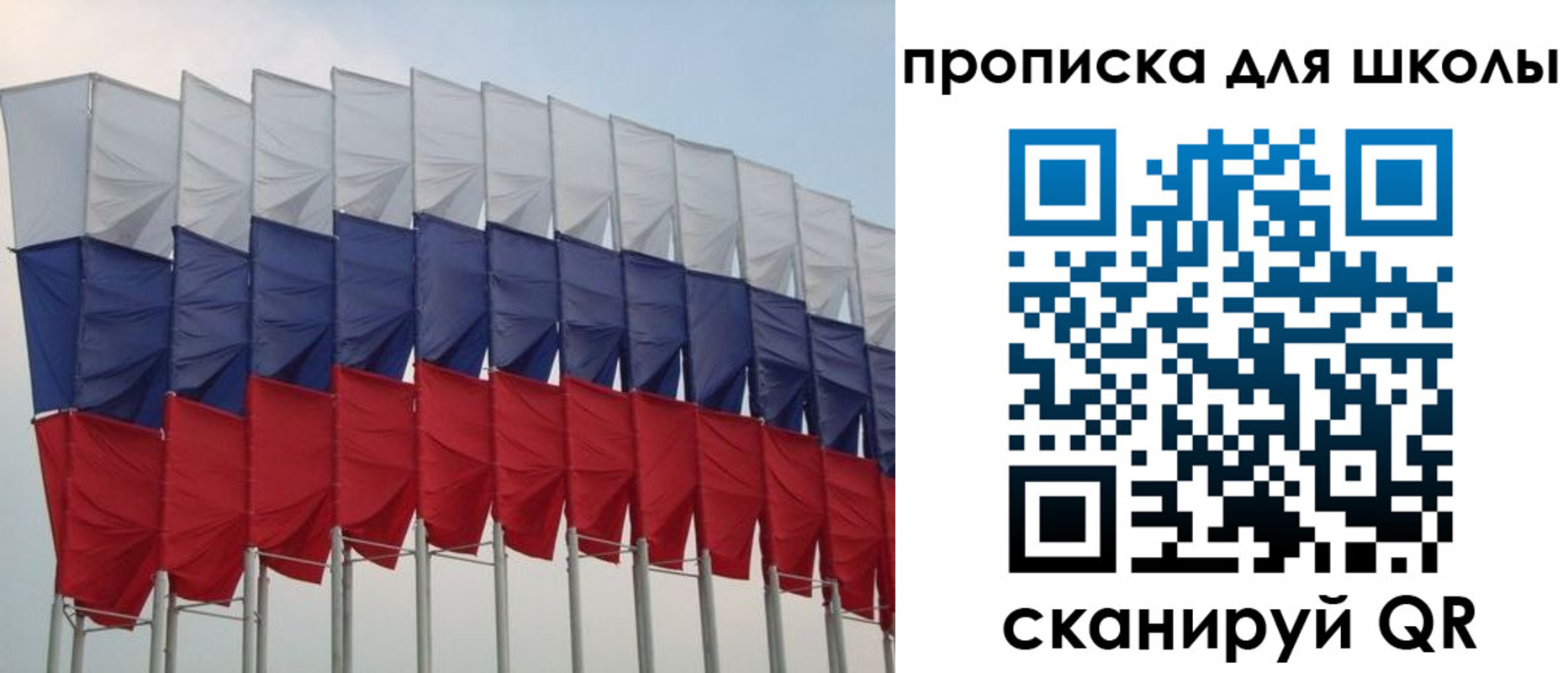 прописка для работы в Сысерти