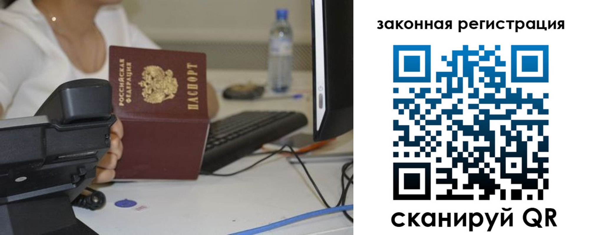 прописка для кредита в Сысерти