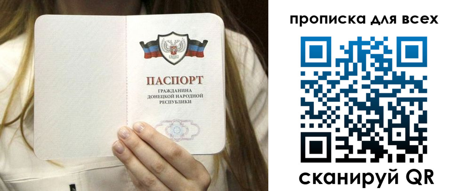 регистрация для школы в Сысерти