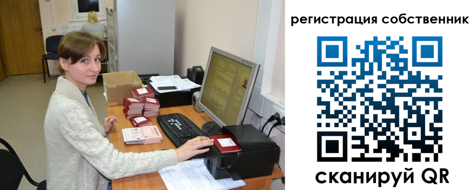 регистрация для дет. сада в Сысерти